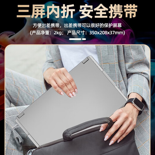 THINKSEA tragbarer Notebook-Computer mit drei Bildschirmen, erweiterter Bildschirm, Büro, Aktienhandel, Videobearbeitung, Design, Spiel, sekundärer Bildschirm, einzeiliger Direktanschluss, Vier-Bildschirm-Differentialanzeige, tragbares 14-Zoll-Dreibildschirm-Display, Vollaluminiumlegierungsmaterial, einzeiliger Direktanschluss