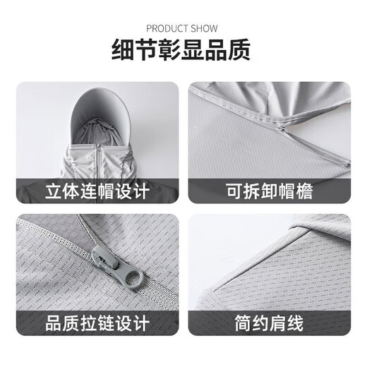 Pêche de protection solaire des vêtements pour hommes vêtements moustiques à l'épreuve des moustiques pêche extérieure pour la pêche d'été Special Protection de protection solaire en soie glaciale respirante et séchage rapide [gris clair] pêche, vélo, randonnée et escalade 3xl universel 3xl