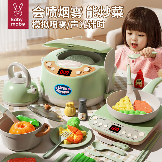 妈宝孖宝（BABYMABO）新款仿真儿童厨房玩具电磁炉电饭煲煮饭厨具宝宝过家家 绿-电饭煲22件【煮饭_计时_蒸汽
