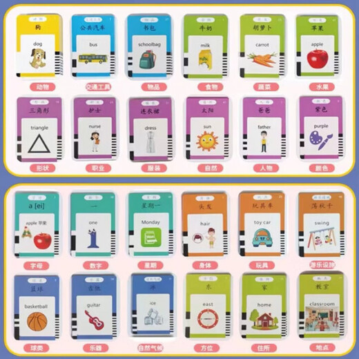 [Upgrade] Tang Poems Chinese and English Audio-literacy card enlightenment early education learning machine educational children's toys Dinosaur Model-336 ancient poems + 510 Chinese and English content