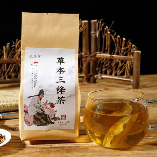 Xiemu Herbal Three Jiang Tea Green Money Willow Leaf Tea Bags Corn Silk Mulberry Leaf Tea Pressed Tea Sugar Tea Fat Tea 3 Bags Very Affordable