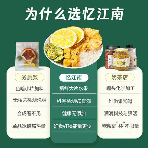 胖东来花果茶独立小包装百香果柠檬金桔茶夏天泡水喝的水果茶茶包 青提茉莉荔枝茶果纯花香茶韵足