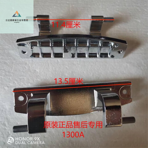 三栖虎适用海尔滚筒洗衣机观察窗门铰链合页通用EG10012B969S70-BX12636 2号1592铰链