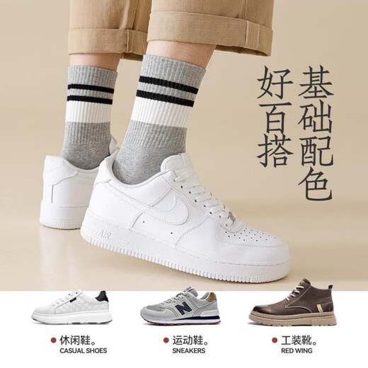 UNIQLO Offizielle Website gleiche Frühlings- und Herbst-Mittelrohrsocken rein. Baumwollgarn knochenlosen langen Röhrchen Uniqlo 9898-15 Schwarz - Dunkelgrau - Hellgrau - 6 Paare One Size 38-44 Knochenlosen Anti -Pill/Sport und Geruchssicher
