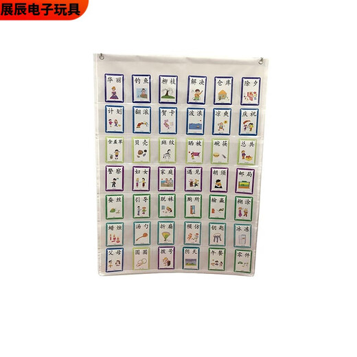 Tarjeta de aprendizaje de Pupan para niños pequeños Bag Pinyin Número de caracteres chino Tarjeta de alfabetización Tarjeta de alfabetización Transparente Almacenamiento de limón Tarjeta amarilla sin tarjeta 30 Ancho de la cuadrícula 10* Altura de la bolsa 8)