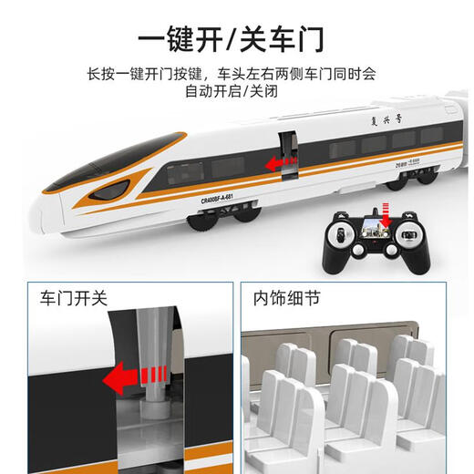 优易典超长高铁动车男孩电动遥控轨道复兴和谐号儿童小火车汽车玩具模型 遥控复兴号1.15米 一键开门/语 共3组大容量电池双鹰终身保修送