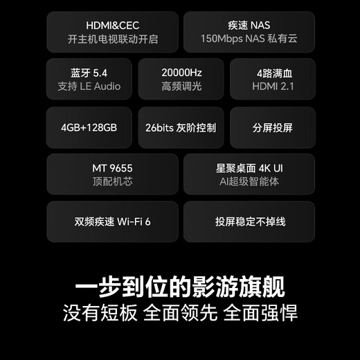 Hisense TV E8Q Pro 85-дюймовый Hisense H7 6120 с перегородкой U + MiniLED Экран Obsidian Ultra 330 Гц Ультратонкие обои с государственной субсидией 85E8Q-PRO