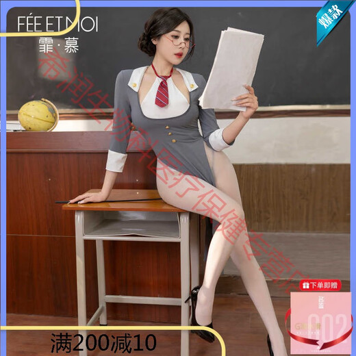 Robe d'entraînement privé Feimu Sexe grande taille de sortie et robe de bataille Sexe sous-vêtements uniforme séduisant Wear QQNY6190 Gray [robe + T-trousers] + OL Secrétaire (Send Socks) Taille moyenne [poids recommandé 80-135 Jin [Jin est égal à 0,5 kg]]]