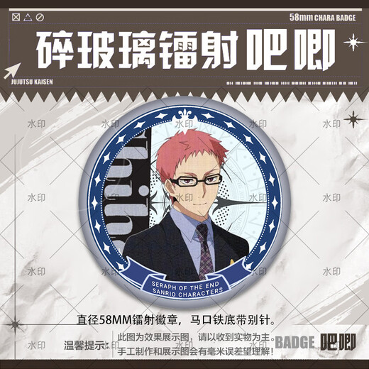 旭力星终结的炽天使动漫周边吧唧徽章谷子米迦优费娘痛包摆件胸针礼物 M1428费娘 马口铁吧唧徽章