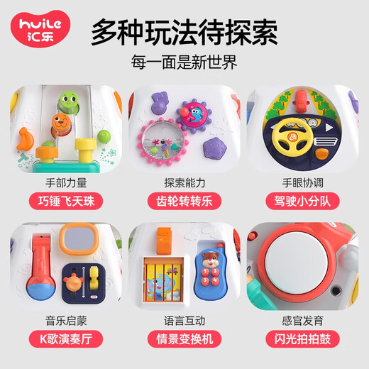 Shantoulin Village baby hand-pat drum children's patting early education 80-1 year old 6-12 months baby toys 2 music hexahedral five-star polyhedral 3888 battery model free battery snail