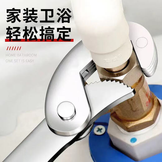 史丹利（STANLEY）活动扳手工具套装多功能万用板子活口快速开口管钳套装搬板手 #大小号扳手6-32mm【加硬款】