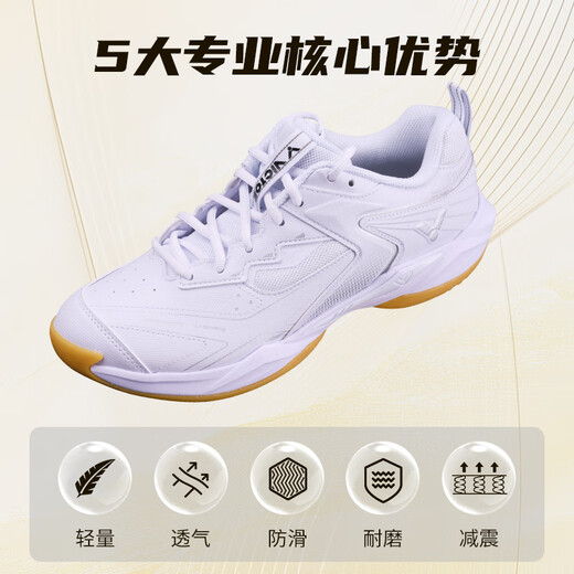 Victor Victor Badminton Schuhe Wettbewerb Training Training Schockabsorbing und atmungsaktiv