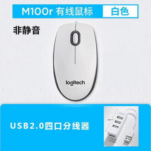 Logitech (G) Clavier et souris Définir USB Wired M100R MOUSE K120 Clavier de jeu de jeu Home Flag Home K835 Wired Game Office Double-using Keyboard + Standard officiel