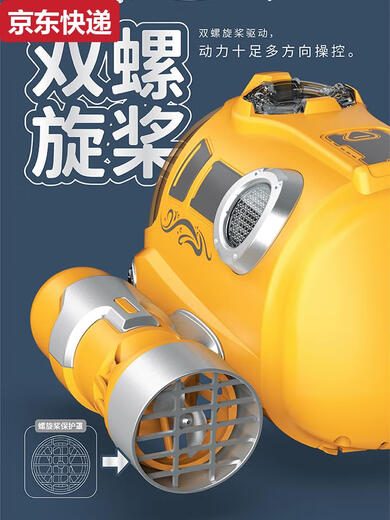 接运猫喷雾汽艇双螺旋桨遥控潜水艇电动船模型儿童玩具沐浴戏水夏季充电 红色喷雾遥控汽艇带灯光 豪华四组电池+2充电线20选择