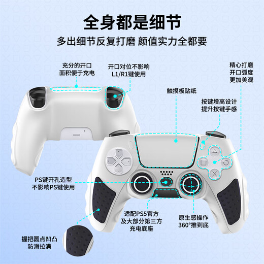 Bon valeur pour la protection de la poignée PS5 SET Playstation Controller Silicone Set Sticker Rocker Cap Clé Cleot Péripheral Accessoires Purple_PS5 Handle Protection Set-L693