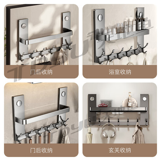 Tiandiyu suction cup door back hook strong adhesive punch-free strong bearing rack hook entry door hanger storage