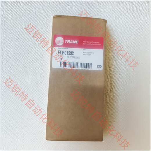 原装特灵离心机油过滤器FLR01592 X09150103020 FLR09455 1592原厂新款09455