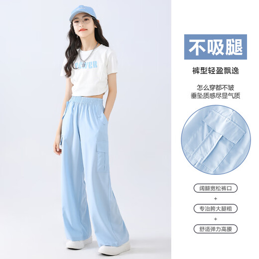 勤度女童夏季裤子薄款女大童冰丝阔腿裤大童工装夏装夏天儿童防蚊裤 15029粉色+9889白色[冰丝款] 160 cm