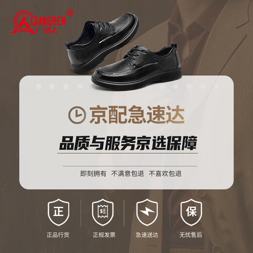 Strongman business casual leather shoes toe layer cowhide commuter work men's shoes JDA87571 black 42