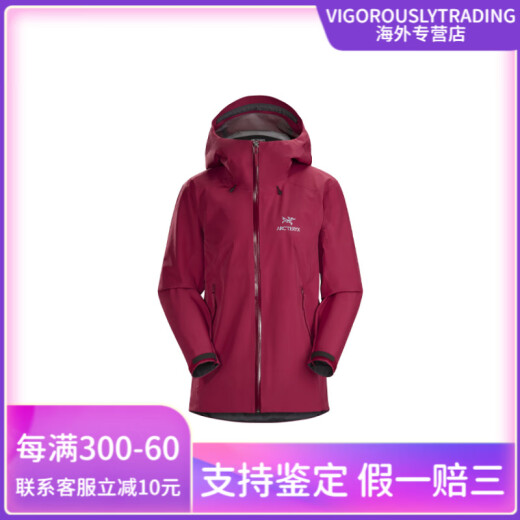 始祖鸟（ARC'TERYX）Beta系列 LT 休闲运动连帽长袖硬壳夹克外套 女款 灰绿色 S