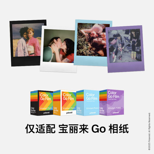 Polaroid GoGen2 instant outdoor camera mini mini portable travel selfie entry-level photography student boys and girls best friends wedding birthday Christmas gift dreamy purple ready stock quick release official standard (no photo paper)