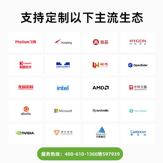 
Haiwei 2U rack server domestic Intelligence 2* Haiguang C86-7375 512G 6*18T array Electric double HW-F5280H2-2X 2* Haiguang C86-7390 32C 2.7G 256G丨2*1.92T丨5*14T