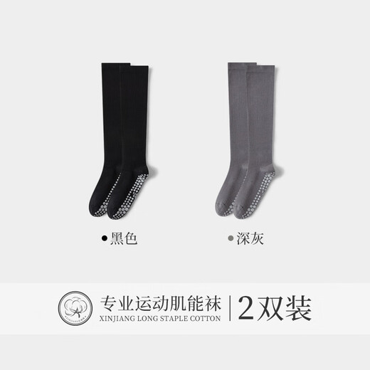 JCZS Japanese quality Japanese varicose vein medical elastic stockings for sports compression stockings for summer calf protection and blood prevention, black + dark gray surround compression/relaxation, 2 pairs, one size fits all