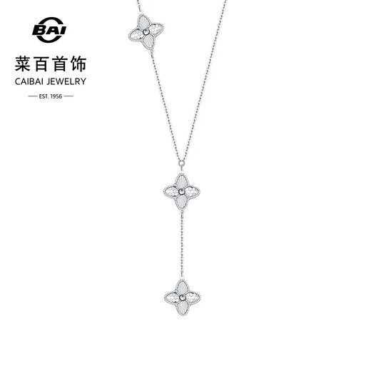 Caibai Jewelry Platinum Chain Tag Pt950 Platinum Fashion Light Luxury Crushed Ice Cross Star Clavicle Chain Chain Price BJ Platinum Chain Tag About 5.49g About 40cm