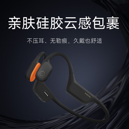 Xiaomi (MI) Bone Conduction Headphones 2 Open Headphones Sports Bluetooth Headphones Swimming Mode Independent Music Playback Suntuo Swimming Algorithm Oatmeal White