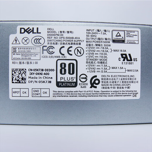 Dell's New Dell 3669 3881 5050 7020 Fuente de alimentación de escritorio H260 L260EBM AC260AM-00 260W [6+4+4 PINS] WYHR8