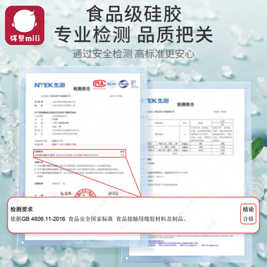 Mi Li Soothing Teether, Baby's Anti-Eating Hand Artifact, Thumb Molar Stick, Oral Period Sleeve, Finger Anti-Bite, Silicone Teething Period, Quit Eating Hand Teether, Bracelet Type Teether, 1 Pack