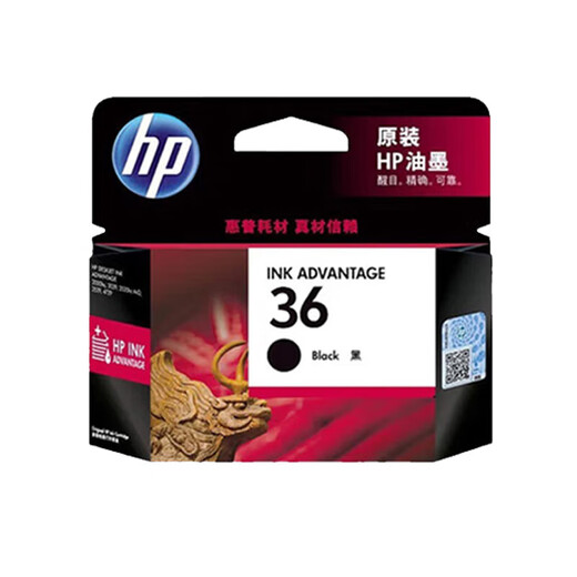 惠普（HP）36/47黑彩色墨盒1285/1286/1288/1289/2385/2386打印机 47彩色墨盒  约700页