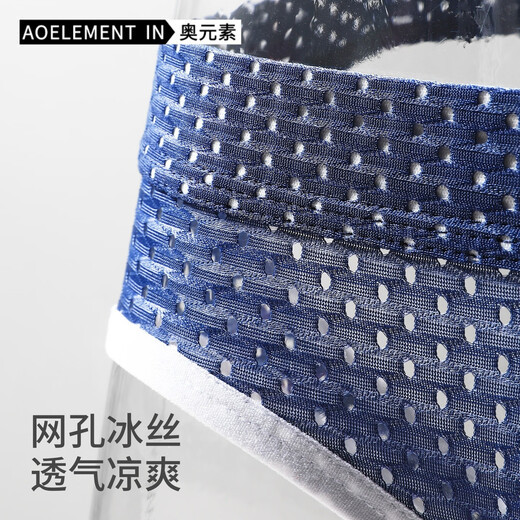 Austrian element hollow double-butt underwear men's low-waist ice silk T-pants elastic tight sexy pants comfortable thong boys' shorts white 1 pair L