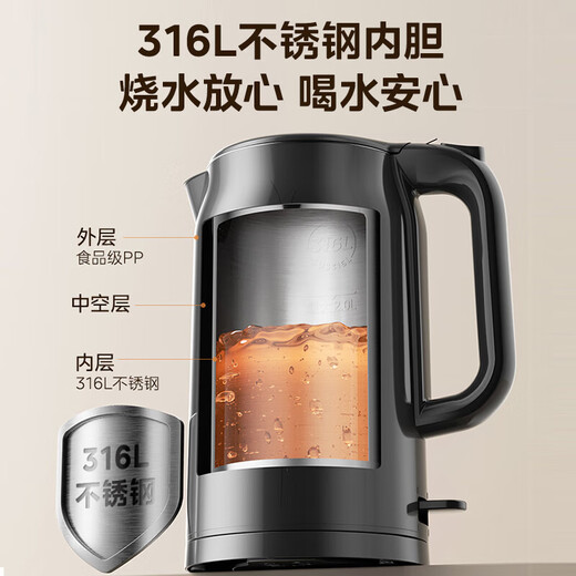 Midea 2200w high-power electric kettle electric kettle fully automatic 2 liter large capacity electric kettle for boiling water for household use 316L stainless steel one-piece seamless liner tea kettle new year product 2L 2200w fast boiling 1 cup of water in 60 seconds 25 years new product
