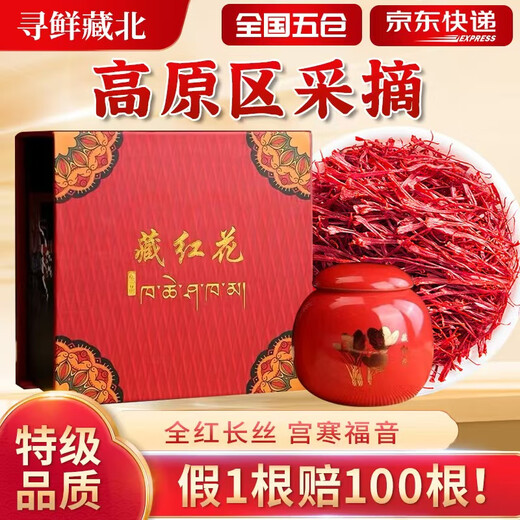 Safran direkt bezogener, traditioneller, nahrhafter, nicht-iranischer Safran, echtes Superfilament-Plateau-Produktionsgebiet, 3 Gramm