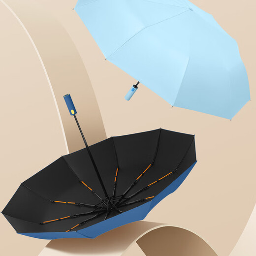雨伞晴雨两用全自动折叠雨伞大号男士加固加厚结实抗风遮阳伞 6182曜石黑