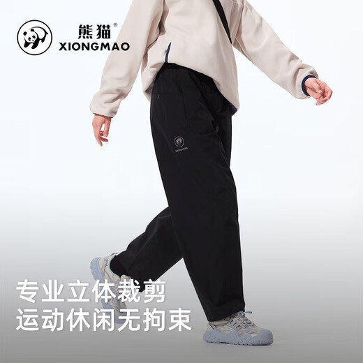 Panda Camel-Serie Casual Hohose für Herren Frühling und Herbst gerade lose Wasserabweisungen Wandersporthosen Frauen 9226, M.