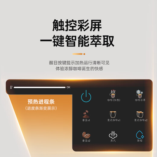 ACA北美电器家用半自动意式咖啡机1050W蒸汽打奶泡一体机 【研磨一体】冷热双萃-20Bar