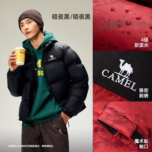 Camel Volcano 2.0 Down Jacket Men's Winter New Thickened Warm Bread Jacket Short Jacket M13CR07066E