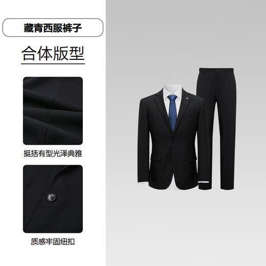 Hailan House Slim Faux Wool Suit 25 New Stretch Elastic Waist Suit Suit for Men Spring and Autumn HTXAD3J060A Navy 60 (suit + pants) XL 175/96B Recommended 138~150Jin Jin equals 0.5kg