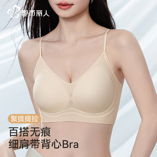
Urban Beauty Liquid Foundation Bra Thin Bra 2025 New Invisible Traceless Underwear Women's Beautiful Back Wireless Bra Liquid Foundation Bra Summer Thin Style Beautiful Back Skin Tone L (Recommended 105-115Jin [Jin equals 0.5 kg])