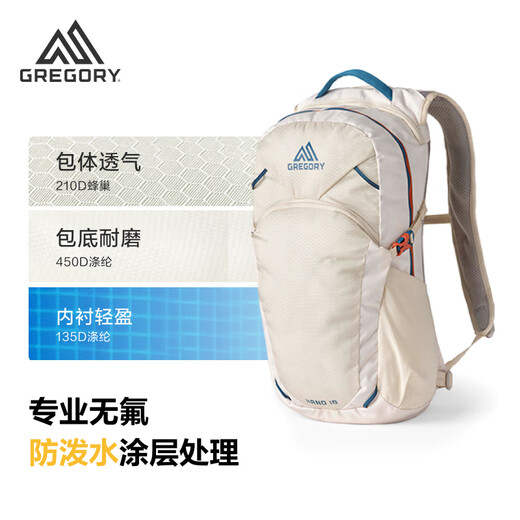 
GREGORY Gregory Hummingbird NANO Outdoor Hiking Climbing Pack 18L Lightweight Backpack Off-Road Men and Women 43J