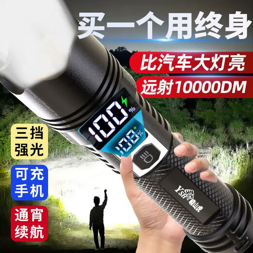 Lampe de poche puissante lumière rechargeable ultra-luminaire d'éclairage d'urgence extérieure lumière laser LED à long terme Modèle de vente à longue portée à LED [9720LM BLAST] LCD DIGITAL-LIGHTning Fast Charging