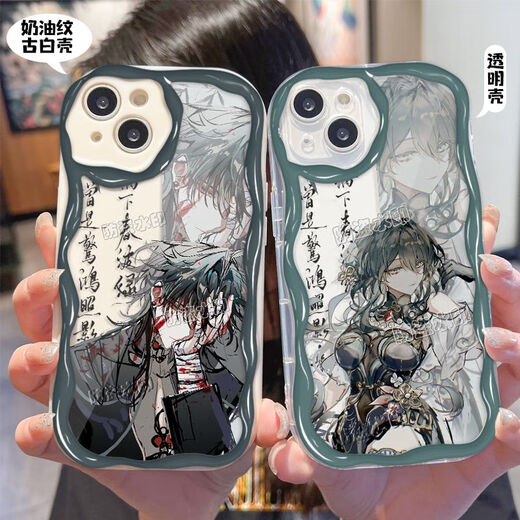 
Ruihuan Baikong Iron Star Iron Ancient Landscape Yuanjing Liufu Xuanhuan Fire Mobile Phone Case suitable for Huawei mate50 Enjoy P60 Xiaomi 1 Cream-Which transparent shell-Yinyuejun-W15849 Other iPhone models