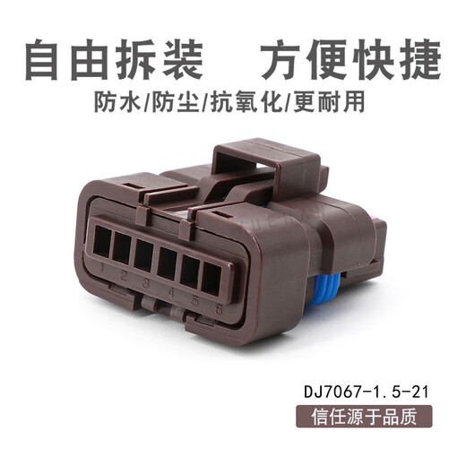 
DJ7067-1.5-21 211PL062S1049/211PC062S1049 Automobile x-wire harness connector 6 holes DJ7049Q-1-21 with terminals