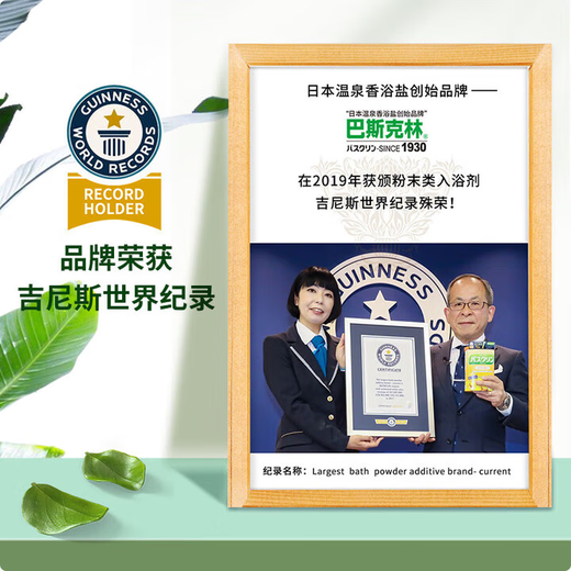 Basulin Warm Fragrance Bath Salt (Jasmine Scent) Tender Foot Relief and Moisturizing Foot Care 20g*5 Packs Clearance