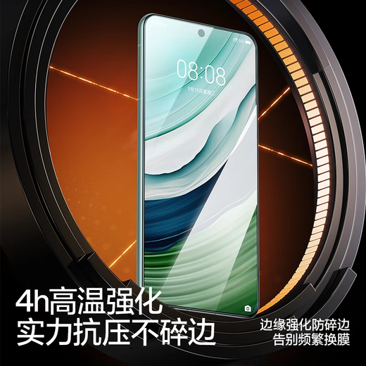 Flash Magic is suitable for Huawei mate60 tempered film. Mate60 mobile phone film has high-definition upgrade, smooth anti-fingerprint, full-screen anti-fall, dust-free compartment, no black edges, no screen blocking, dust-proof protective film. 9th generation dust-free compartment, upgraded anti-fingerprints and anti-fall | no bubbles, no white edges * 2 pieces. Collection + additional purchase. Compensation for damaged stickers.