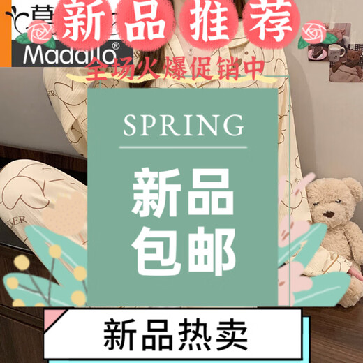 Modal Sweet Stripes INS Korean Bow Imprime d'été Nouveau pyjamas de pyjamas pour femmes à la maison à manches courtes à manches courtes KK3527 # XL [suggéré 115-130jin [Jin est égal à 0,5 kg]]]