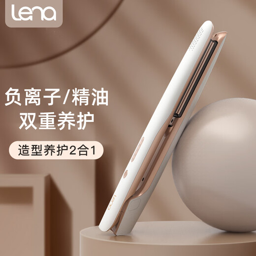 Lena splint, curling iron, straight plate clip, negative ion does not hurt hair, hair straightening splint for men, curling and straightening dual-use straightening iron, ironing board, bangs clip, plywood perming clip, portable travel clip, LN-508