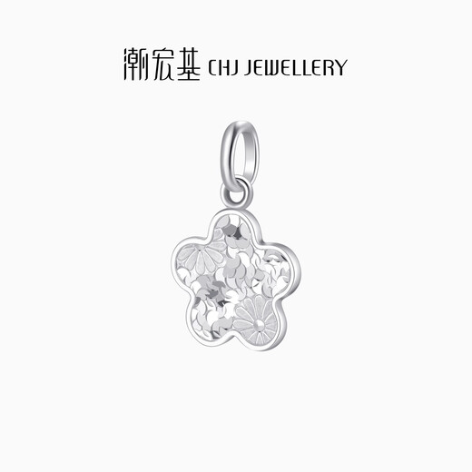 Chao Acer Platinum Crushed Ice Exploding Flower Pendant Women's PT950 Platinum Neck Jewelry Gift Priced Labor Cost 260 Yuan Single Pendant, Excluding Chain 2.75g